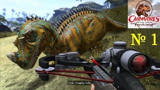 Carnivores Dinosaur Hunter Reborn Beautiful Dinosaur