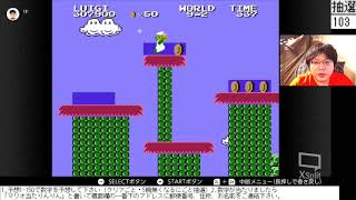 part22:【絶対に笑ってはいけない】ガチFXトレーダーがマリオをやったらスーパープレイ連発だった