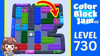 Soluzione del Livello 730 di Color Block Jam