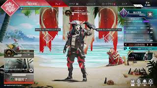 Download lagu [FPS配信LIVE]レハのApex 配信！ランクポイント盛ってプラチナ帯いくぞーーー！！参加&コメントお待ちしてます！ mp3