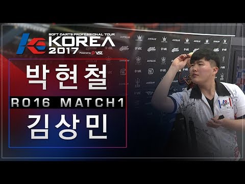 Hyunchul Park vs Sangmin Kim - Ro.16 Match1 - Dartslive KOREA 2017 STAGE 4 DAY5
