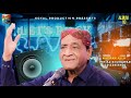 Tunhje Ishaq Mean Manzoor Sakhirani Official Sindhi Song 2025 Koyal Production Official 128K