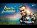 Thalai Thanga Mayamaanavar Gersson Edinbaro Official Video