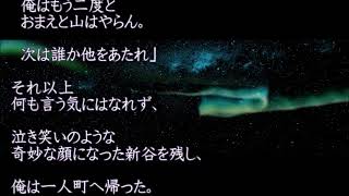 首狩り峠霊感なんか殆どないのに憑かれやすい俺 ある日遠出した日の帰りに体験した話を視えるけど祓えない友人にしたら そこへ行ってみようという事になって のぞいてはいけない怖くて不思議なお話 Youtube 動画