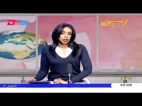 Arabic Evening News for November 24, 2020 - ERi-TV, Eritrea