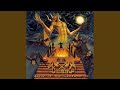 Worship The Fire