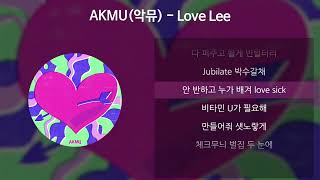 Download lagu AKMU(악뮤) - Love Lee [가사/Lyrics] mp3