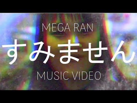 Mega Ran - SUMIMASEN すみません feat. Alfred Banks (OFFICIAL MUSIC VIDEO)