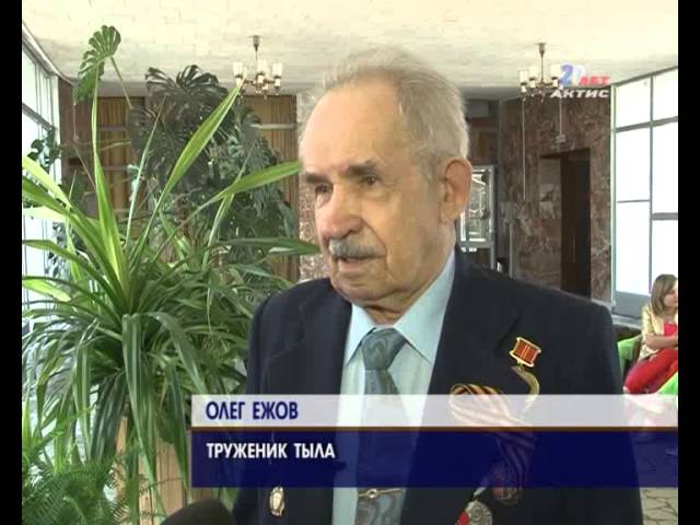 Встречу с ветеранами провел АЭХК