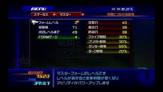 【KH2】01の世界を救うよ【FINAL  MIX】#19