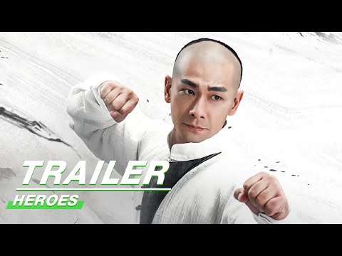 Official Trailer: Martial Arts Master "HEROES" 乘风破浪的哥哥赵文卓四十八般武器亮相 | Zhao Wenzhuo | 大侠霍元甲 | iQIYI