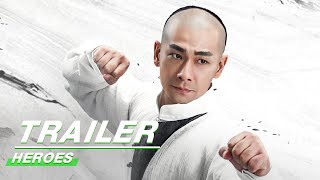 Trailer：Martial Arts Master "HEROES" shows Forty-eight weapons《大侠霍元甲》四十八般武器亮相| iQIYI