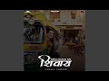 Mera Maalik Hai Shivaay Female Version