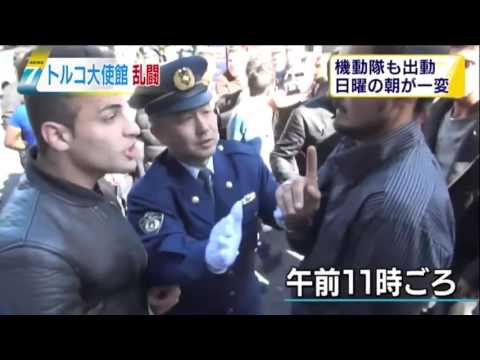 Ciapaki w Japoni