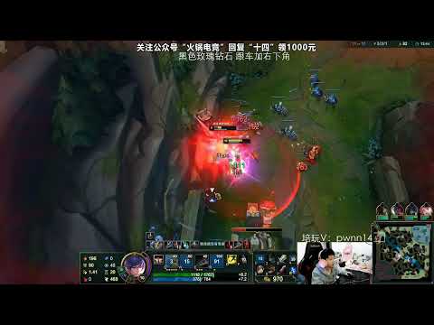14 Fiora vs Darius CN server D2