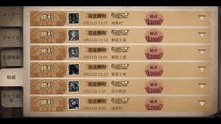 第五人格参加型配信