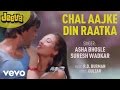 Chal Aaj Ke Din Raat Ka Lyrics - Jeeva