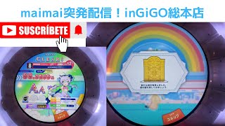 maimaiでらっくすPRiSM PLUS　久しぶりの配信＆突発配信