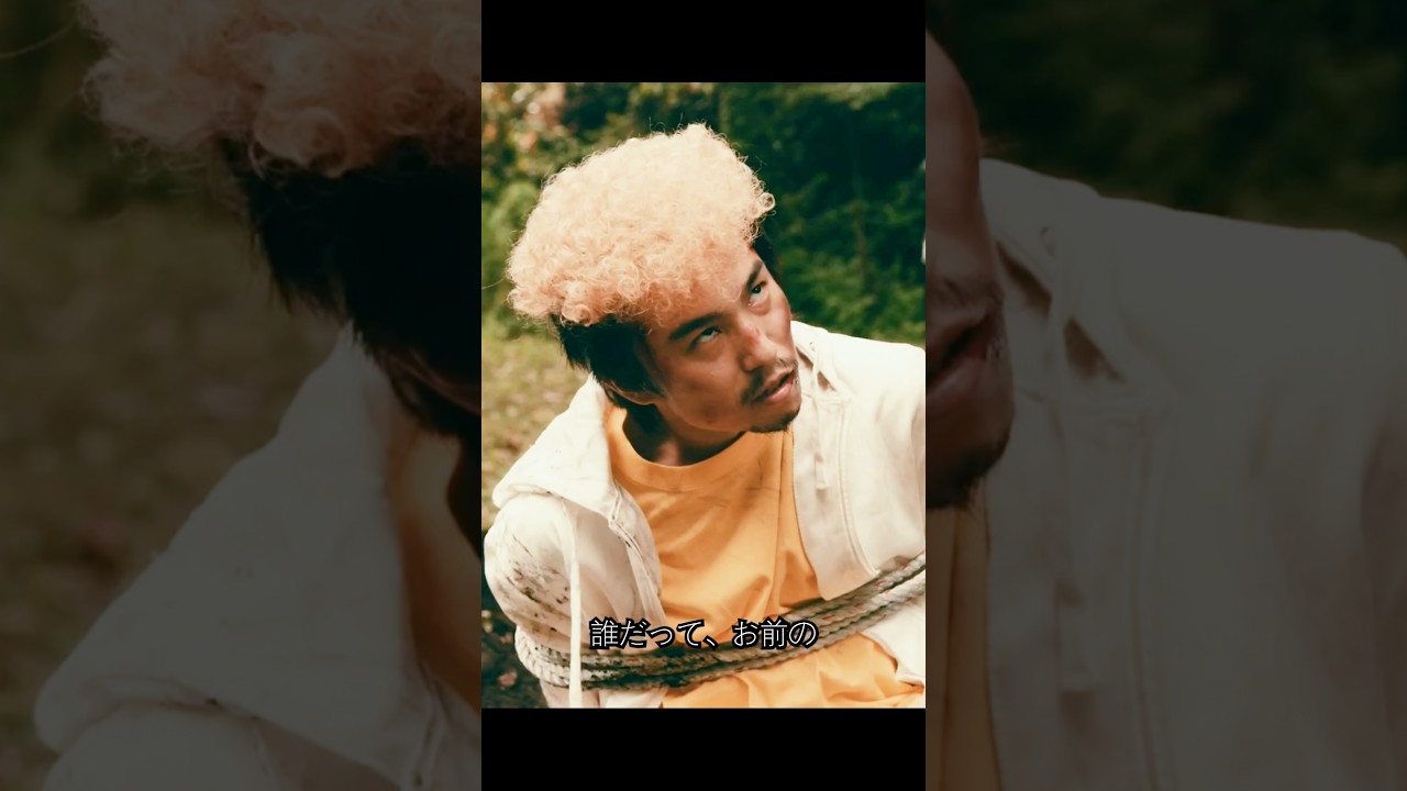 愛沢は、あと一歩で生き埋めにされる寸前だった。