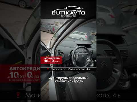 фото citroen c4 grand picasso i 0