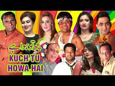 full HD Stage Khuch Tu Howa Hai | Vicky Kodu and Saira Mehar with Amjad Rana | New Stage Drama 2019