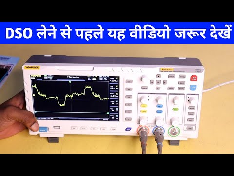 HTC Oscilloscope PDO 50100S
