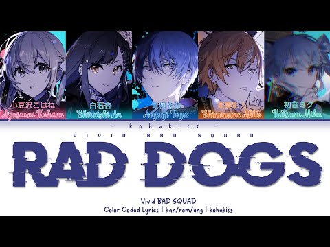 RAD DOGS / Vivid BAD SQUAD x Hatsune Miku / Color Coded Lyrics [KAN/ROM/ENG]