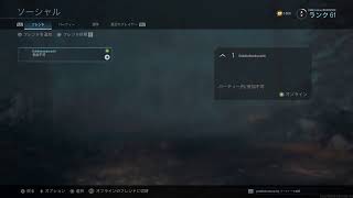 初見実況たれながし