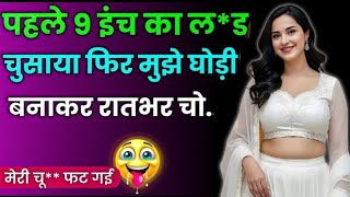 Download lagu Heart Touching Suvichar Story | Story | Romantic Love Story Bold & Emotional Hindi Kahani #stories mp3