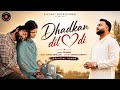 Dhadkan Dil Di Runbir From Mohabbati Rutt Punjabi Web Series New Punjabi Song