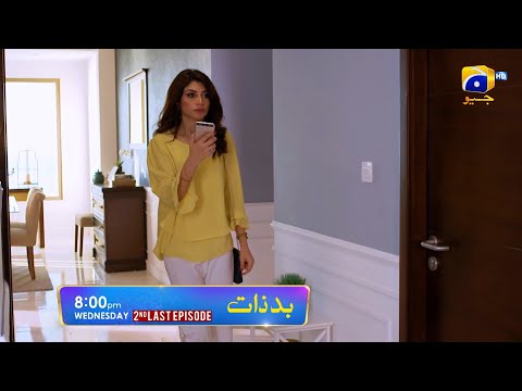 Badzaat 2nd Last Episode 43 Promo | Wednesday at 8:00 PM Only On Har Pal Geo