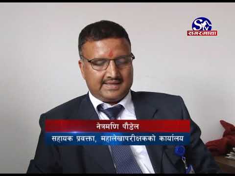 Sagarmatha Prime News 2076-01-20