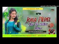 Joka Nepel // New Ho Munda Dj Ram production// New Ho Munda Dumeng Style DJ song// Ho Munda Remix