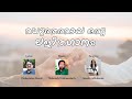 Nin Neela Nayanangalil Malayalam Light Music Sandra Adhikaram