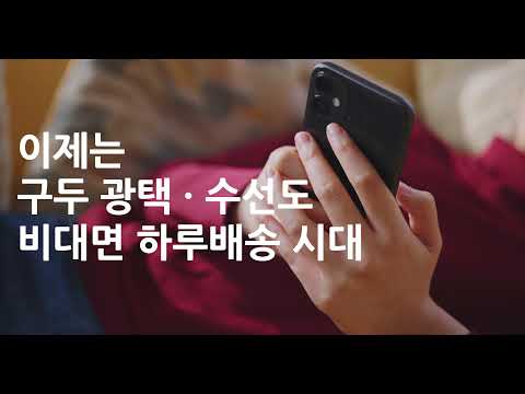 슈닥 - 비대면 구두ㆍ운동화 수선 배송플랫폼