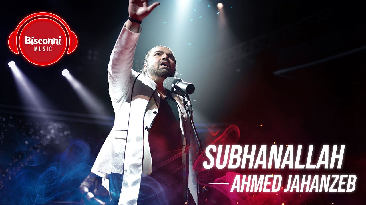 Subhanallah Lyrics | Bisconni Music | Ahmed Jahanzeb