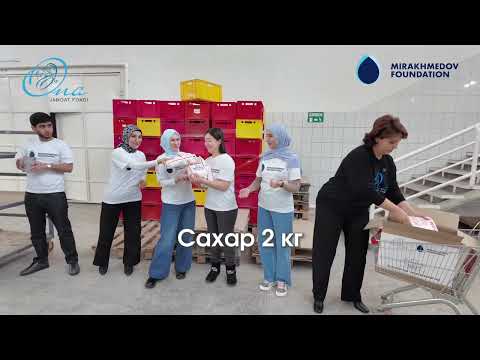 Что в наших продуктовых наборах?