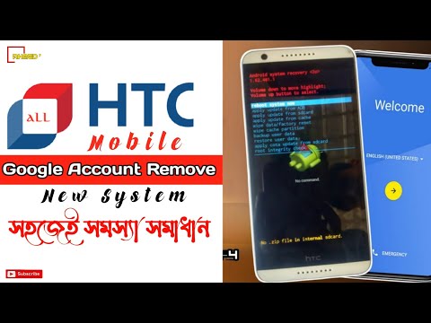 How To All HTC Mobile Unlocked || HTC T20  Google Account Frp Bypass bngla tutorial .