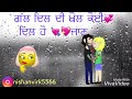 Tere Pyar Mein Hai Deewana