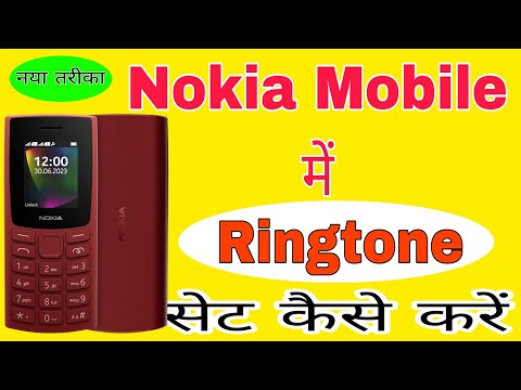 Nokia 105 keypad mobile me ringtone set kaise kare || ringtone Nokia 105 me set kaise kare