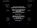 Nisansala Sandak Lyrics Shashika Nisansala