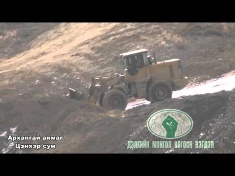 ovorhangai arhangai zurag har durs 2015 10 24 25