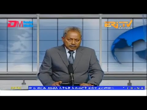 News in Tigre for February 27, 2023 - ERi-TV, Eritrea
