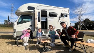 [NUTS RV公式]　株式会社ナッツ・30秒テレビCM・2024冬バージョン