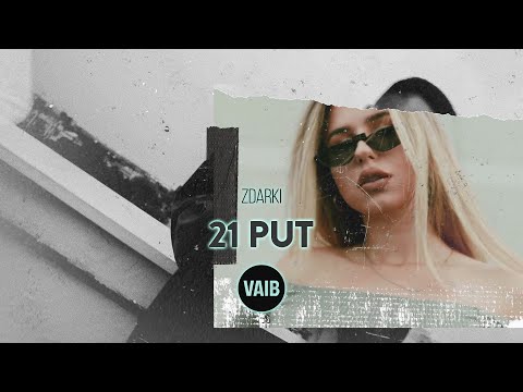Zdarki - 21 Put (prod. by Damir Boz)