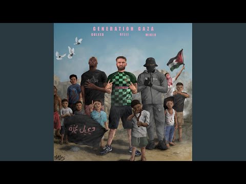 GENERATION GAZA
