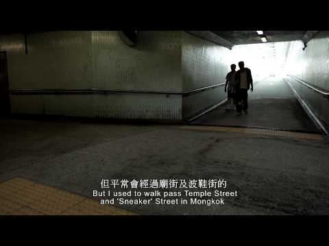 Fresh Wave 2013 鮮浪潮 - 競賽短片《丐幫Beggar》Trailer