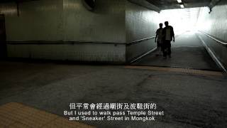 Fresh Wave 2013 鮮浪潮 － 競賽短片《丐幫Beggar》Trailer