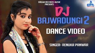 DJ Bajwadungi 2  Renuka Panwar Dance Video  New Ha