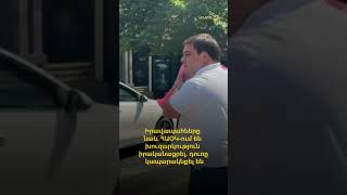 Իրավապահները նաև ՀԱՕԿ-ում են խուզարկություն իրականացրել. դուռը կապարակնքել են
